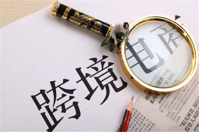 跨境電商包裹一件代發(fā)，倉儲物流一體化